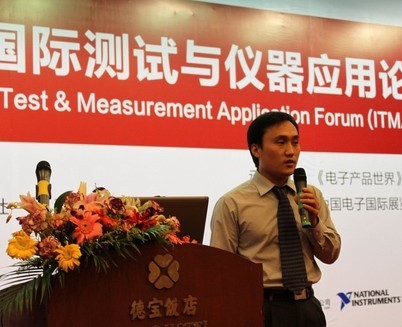 R&S微波信号源分析与计量技术