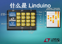 什么是 Linduino